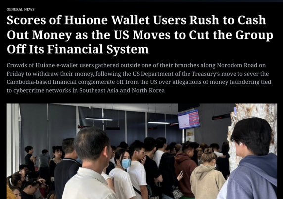 screenshot of linked article